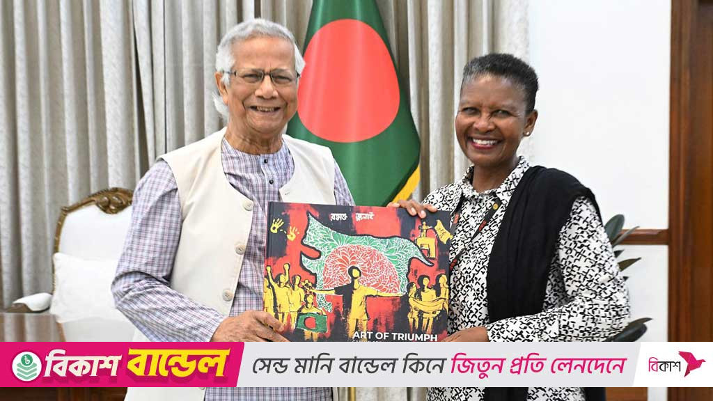 প্রধান উপদেষ্টার সঙ্গে আন্তর্জাতিক মানবাধিকার সংস্থার সভাপতির সাক্ষাৎ