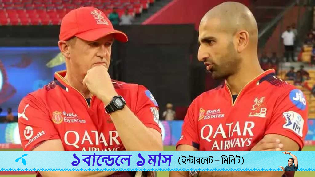 বেঙ্গালুরুকে আইপিএল জেতানো জুটি এবার লন্ডন স্পিরিটে