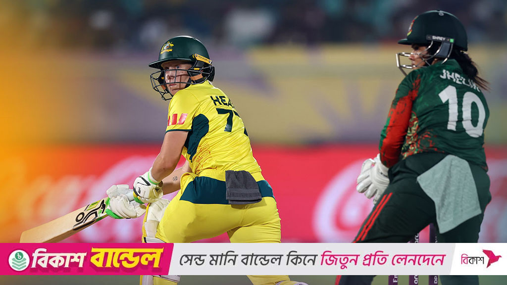 হিলির আরেকটি সেঞ্চুরিতে পিষ্ট বাংলাদেশ, সেমিতে অস্ট্রেলিয়া