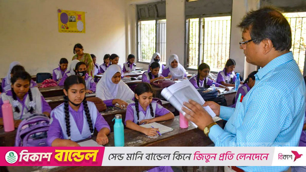মাউশি ভাগের ‘দ্বন্দ্বে’ কার লাভ, কার ক্ষতি?