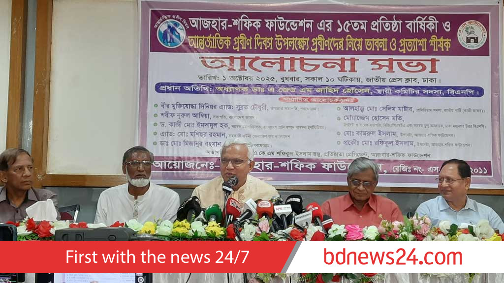 প্রধান উপদেষ্টার বক্তব্যে ‘প্রশ্নবোধক চিহ্ন’ রয়েছে: জাহিদ হোসেন