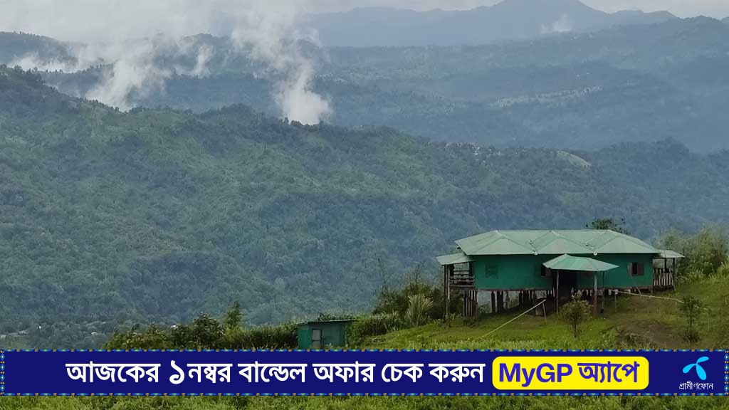 ‘কেওক্রাডং’ অন্যরকম নিসর্গ