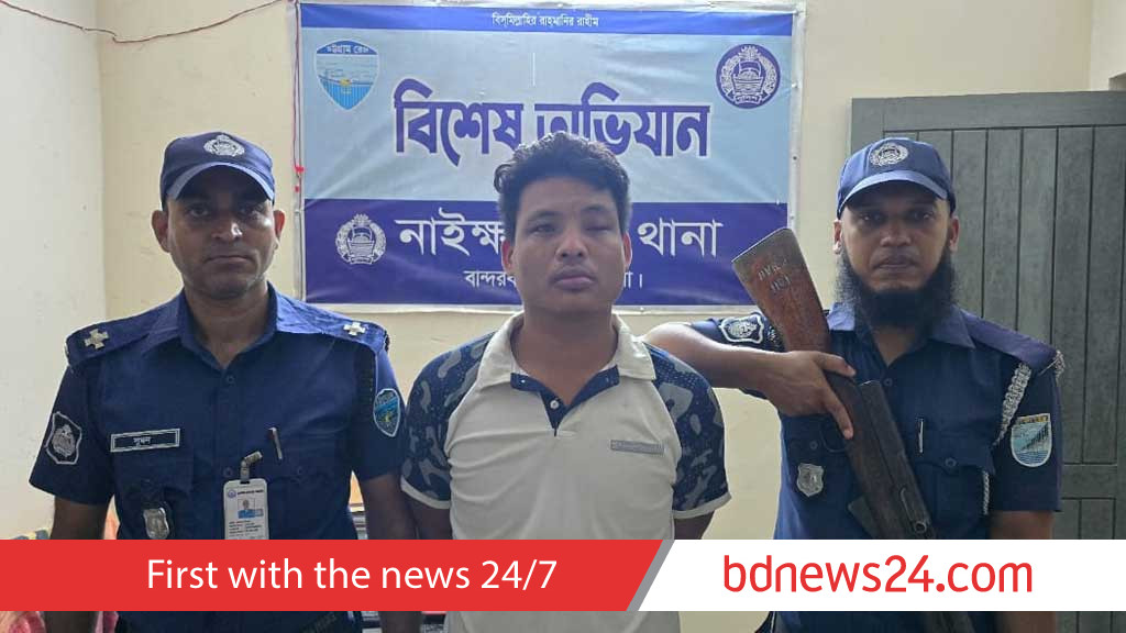 বান্দরবানে শিক্ষিকাকে মারধর করে ধর্ষণচেষ্টা, যুবক গ্রেপ্তার