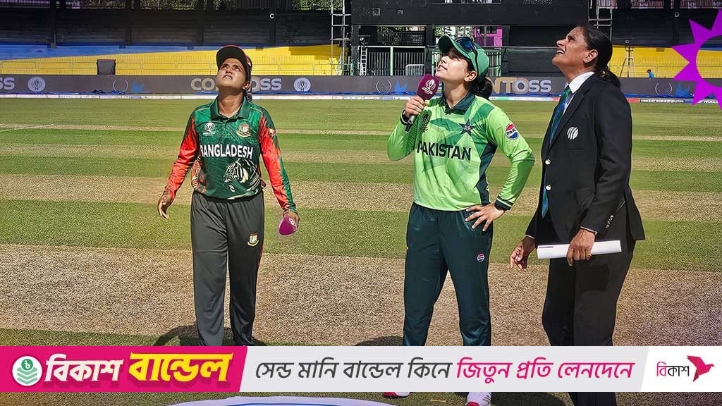 বাংলাদেশের দুর্দান্ত বোলিং-ফিল্ডিংয়ে ১২৯ রানে শেষ পাকিস্তান