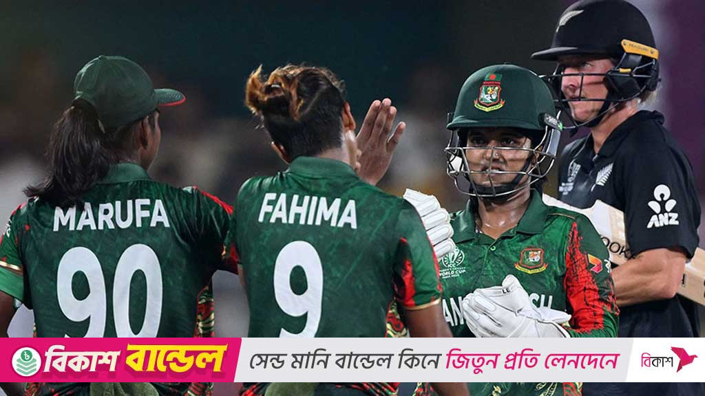 ৯০ বলে প্রথম বাউন্ডারি, ব্যাটিং ব্যর্থতায় বড় হার বাংলাদেশের