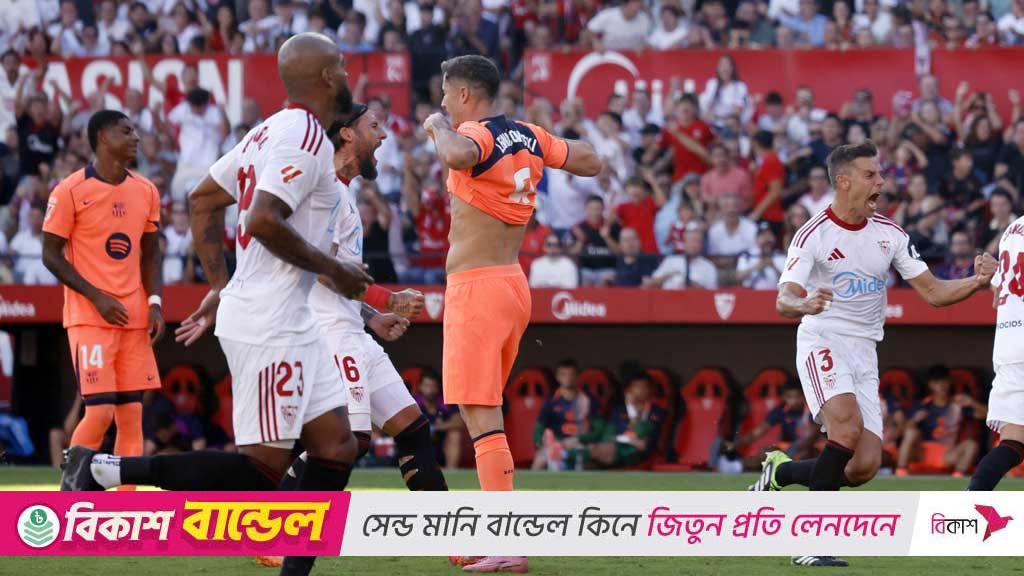 এবার সেভিয়ার মাঠে ধরাশায়ী বার্সেলোনা