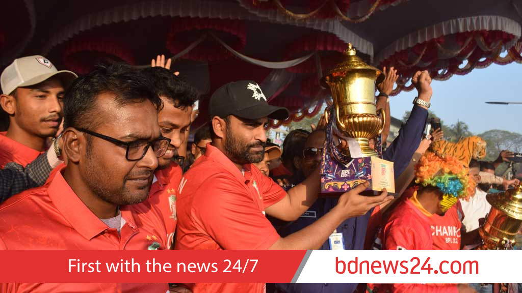 বিপিএলের চ্যাম্পিয়ন দল পাবে এবার ২ কোটি ৭৫ লাখ টাকা