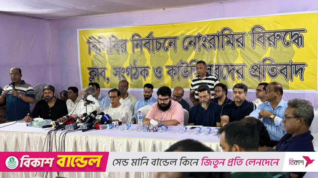 বিসিবি নির্বাচন নিয়ে তিন দফা দাবি, না মানা হলে লিগ বর্জনের ঘোষণা