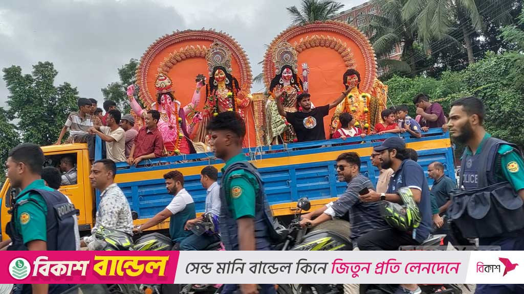 মহিষাসুরমর্দিনীর বিদায়ে বর্ণাঢ্য শোভাযাত্রা