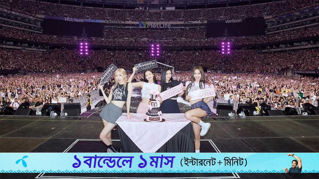 ‘ব্ল্যাকপিংকের’ নতুন অ্যালবামের মুক্তি পিছিয়েছে