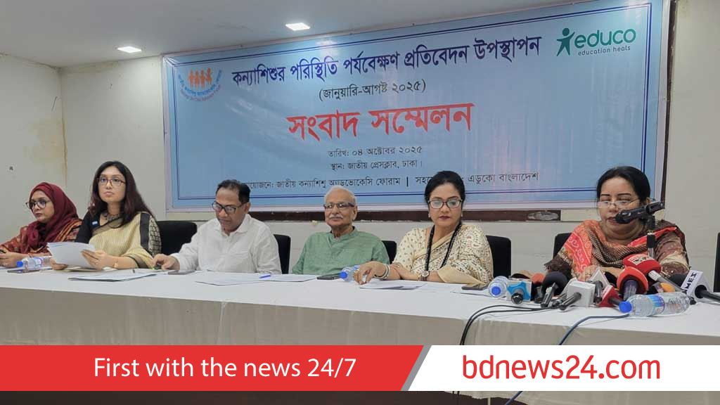সংসদে ১০০ নারী আসন: পুরুষতন্ত্র জয়ী হয়েছে, বললেন বদিউল