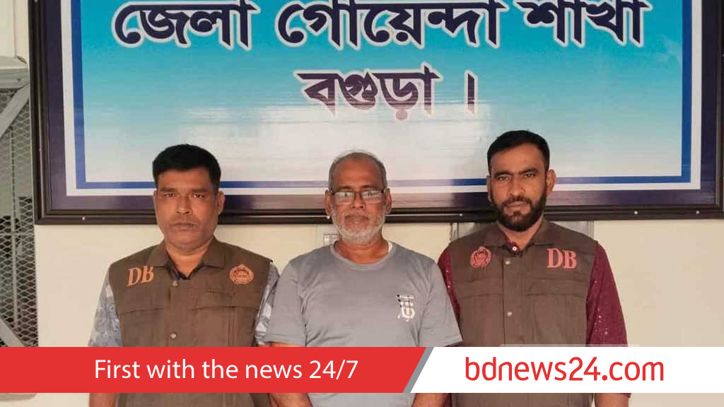 বগুড়া শহর আওয়ামী লীগের সাধারণ সম্পাদক ববি ঢাকায় গ্রেপ্তার