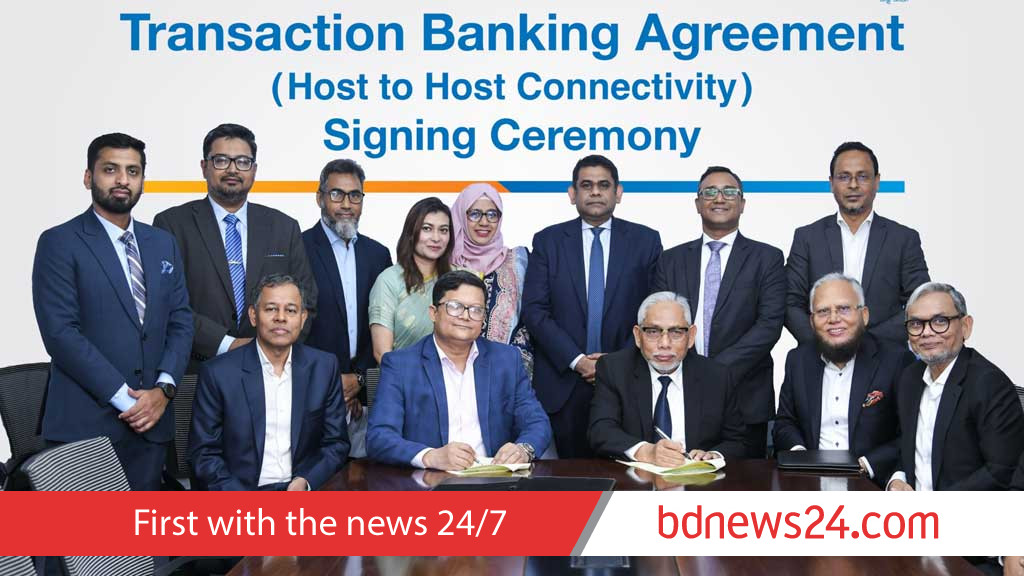 ডিবিএলকে ‘ডিজিটাল ক্যাশ ম্যানেজমেন্ট সল্যুশন’ দেবে ব্র্যাক ব্যাংক