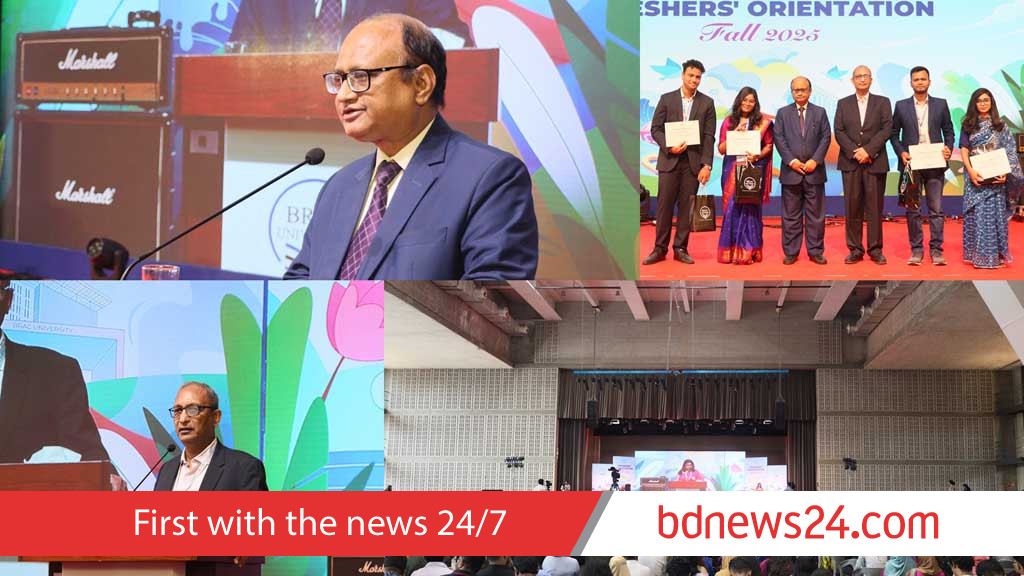 নবীনদের বরণ করল ব্র্যাক ইউনিভার্সিটি
