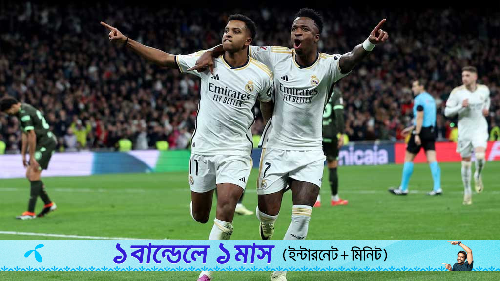 ব্রাজিল দলে ফিরলেন ভিনিসিউস ও রদ্রিগো, নেই আলিসন