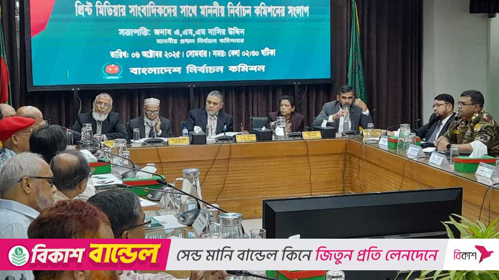 ইসির ‘শক্ত অবস্থান’ দেখতে চান সাংবাদিকরা