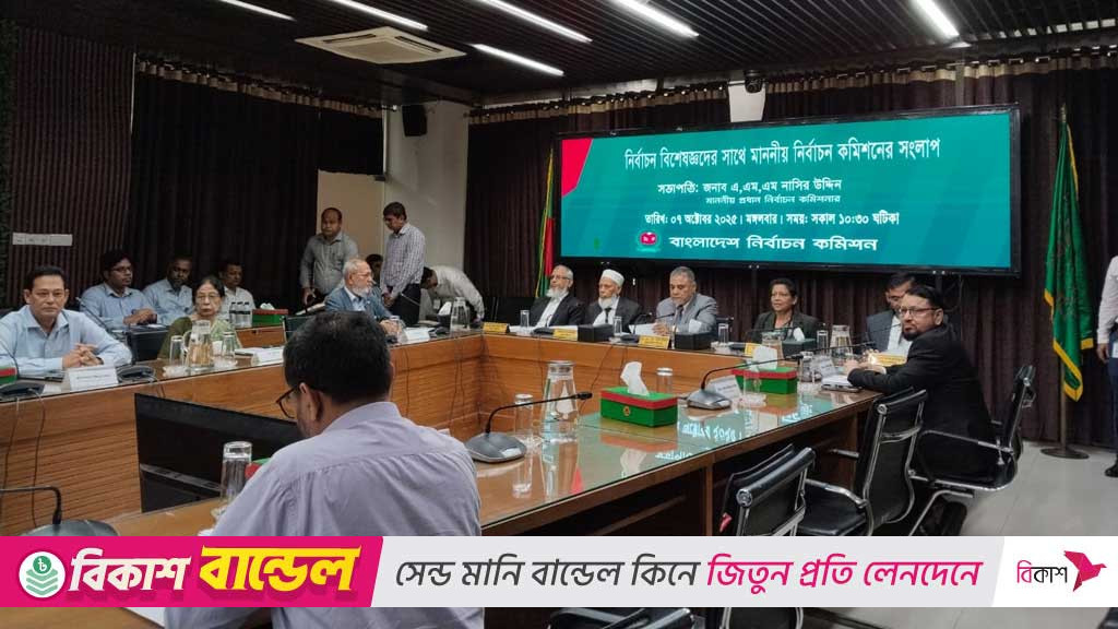 সাবেক কর্মকর্তাদের অভিজ্ঞতা শুনে জালিয়াতির পথ বন্ধ করতে চান সিইসি