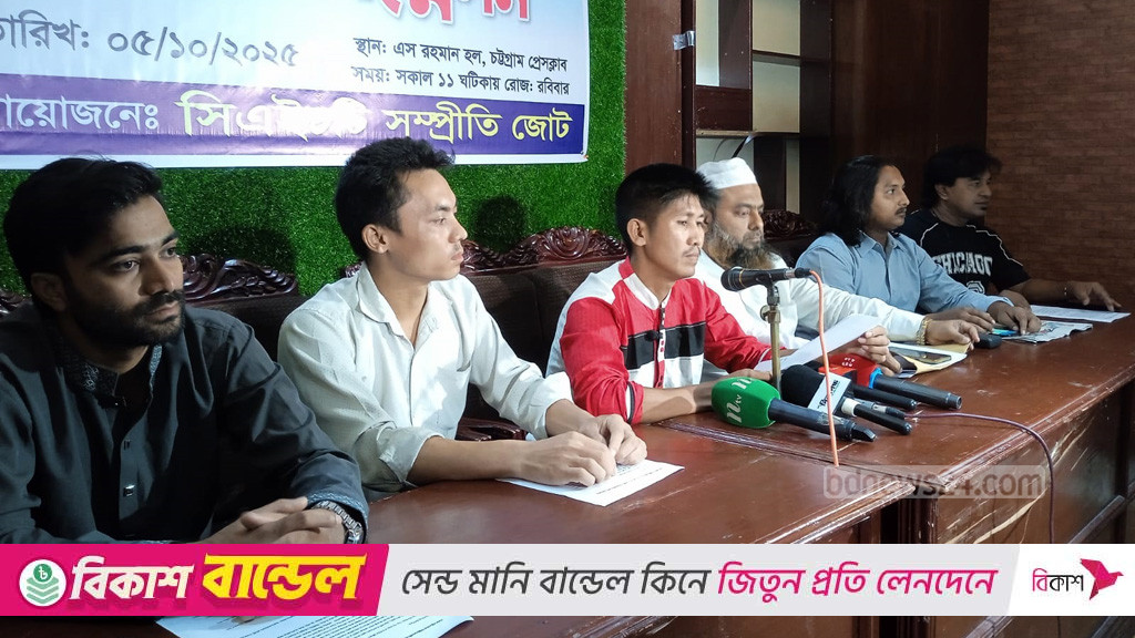 পার্বত্য পরিষদ থেকে সন্তু লারমার পদত্যাগ দাবি