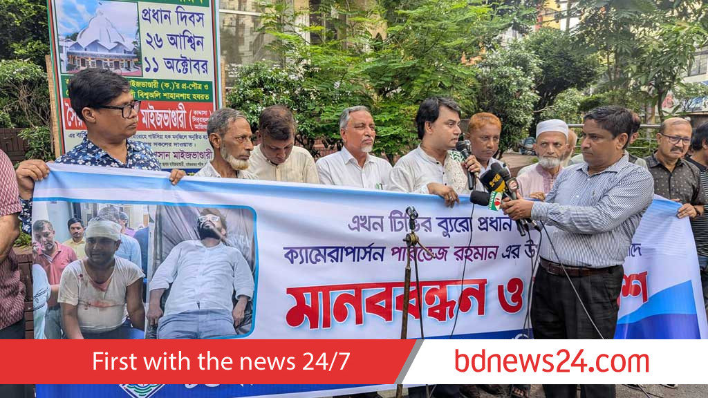 চট্টগ্রামে সাংবাদিকের ওপর হামলায় জড়িতদের গ্রেপ্তারের দাবি