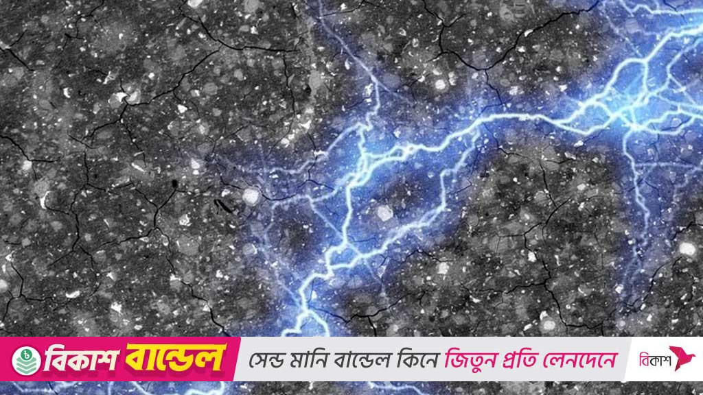 ঘরবাড়িতে ১০ গুণ ভালো বিদ্যুৎ সরবরাহ করবে এই কনক্রিট ব্যাটারি