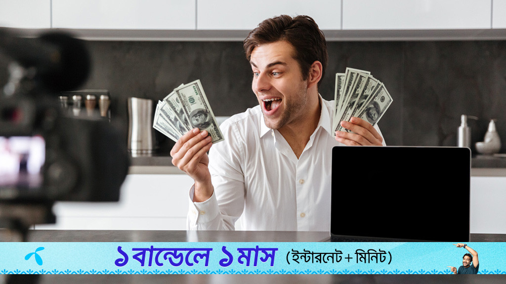 বিজ্ঞাপনের আয় ছাড়াও যেভাবে ধনী হচ্ছেন ইউটিউবাররা