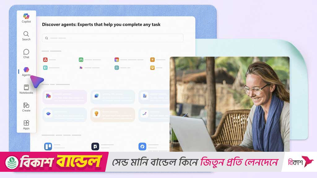 মাইক্রোসফট ৩৬৫ কোপাইলটে এলো ‘এজেন্ট মোড’
