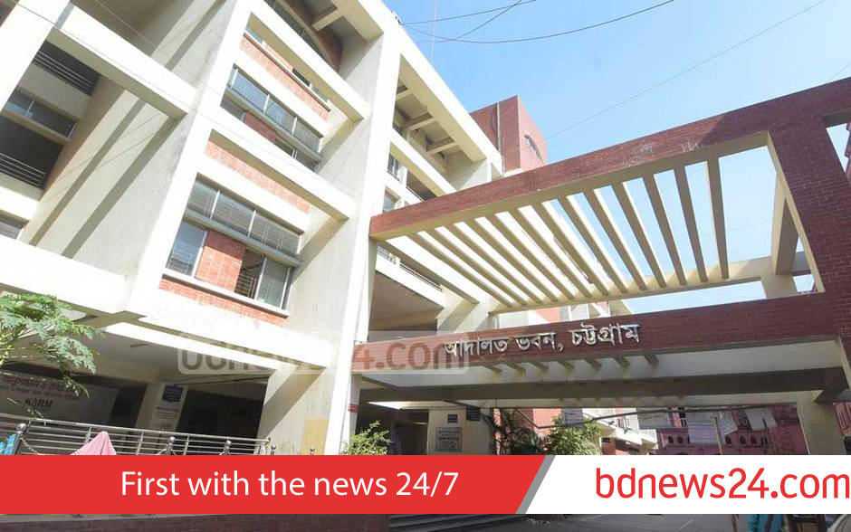 চট্টগ্রামে মাদক মামলায় ২ জনের যাবজ্জীবন