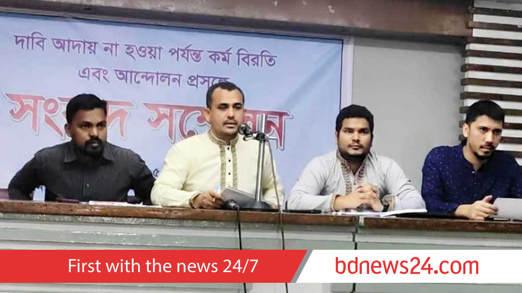 ইসলামী ব্যাংকের ‘বিশেষ যোগ্যতা মূল্যায়নের’ প্রতিবাদে কর্মবিরতি ঘোষণা