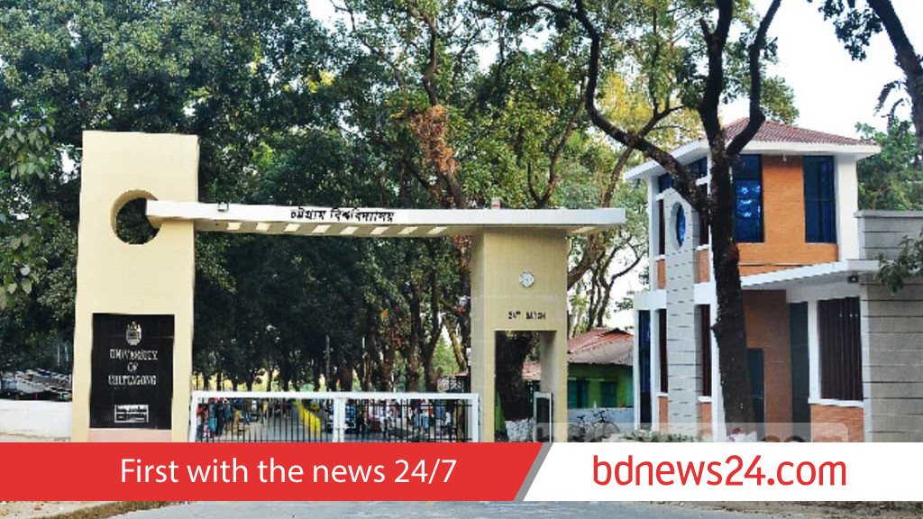 চট্টগ্রাম বিশ্ববিদ্যালয় ক্যাম্পাসে ৩ দিন ‘বহিরাগত’ প্রবেশ নিষেধ