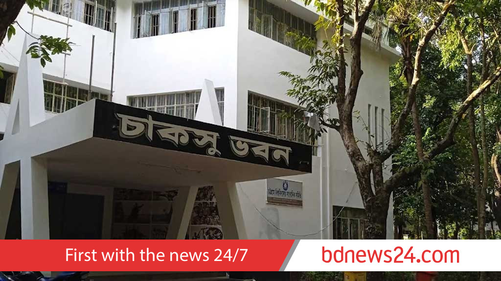 এক নজরে চাকসু নির্বাচন