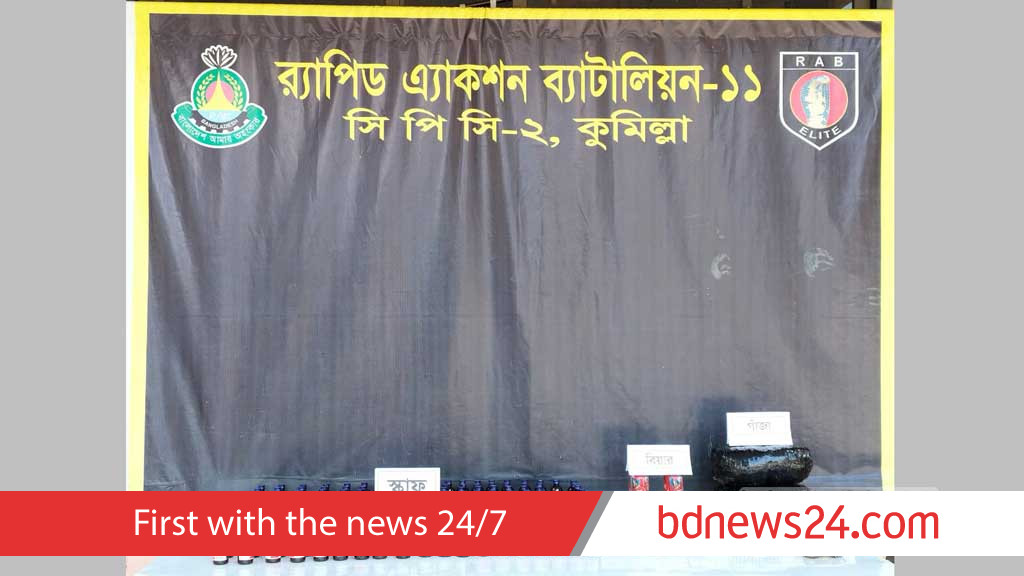 কুমিল্লায় বিদেশি অস্ত্র ও মাদক উদ্ধার, গ্রেপ্তার ২ যুবক
