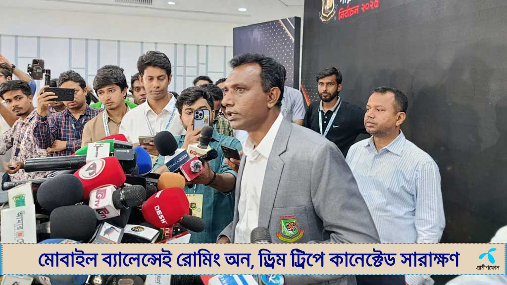 ‘ফিক্সিংয়ের চেয়েও গভীর কিছু হয়েছে বিসিবি নির্বাচনে’