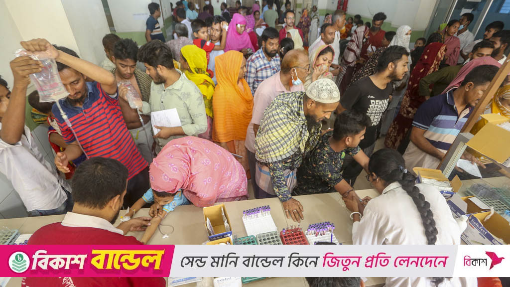 জ্বর হলে ডেঙ্গু পরীক্ষার অনুরোধ স্বাস্থ্য অধিদপ্তরের