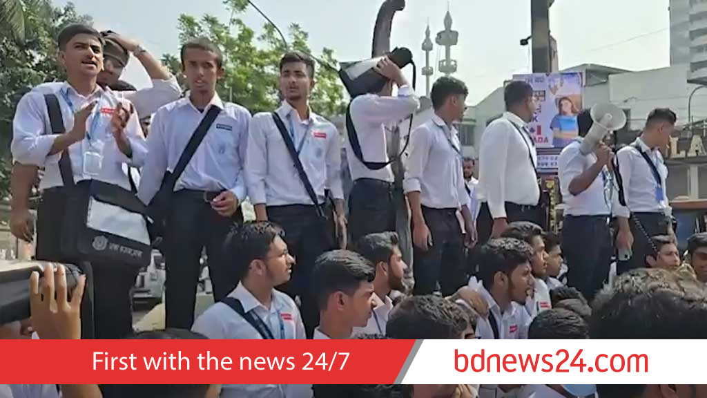 ঢাকা কলেজের ‘স্বকীয়তা’ রক্ষার দাবিতে বিক্ষোভ-অবরোধ