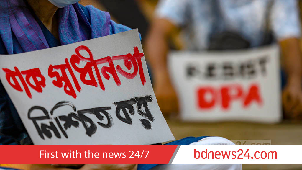 ডিজিটাল নিরাপত্তা আইনের সব মামলা বাতিল হচ্ছে, আসামিরা পাচ্ছেন দায়মুক্তি