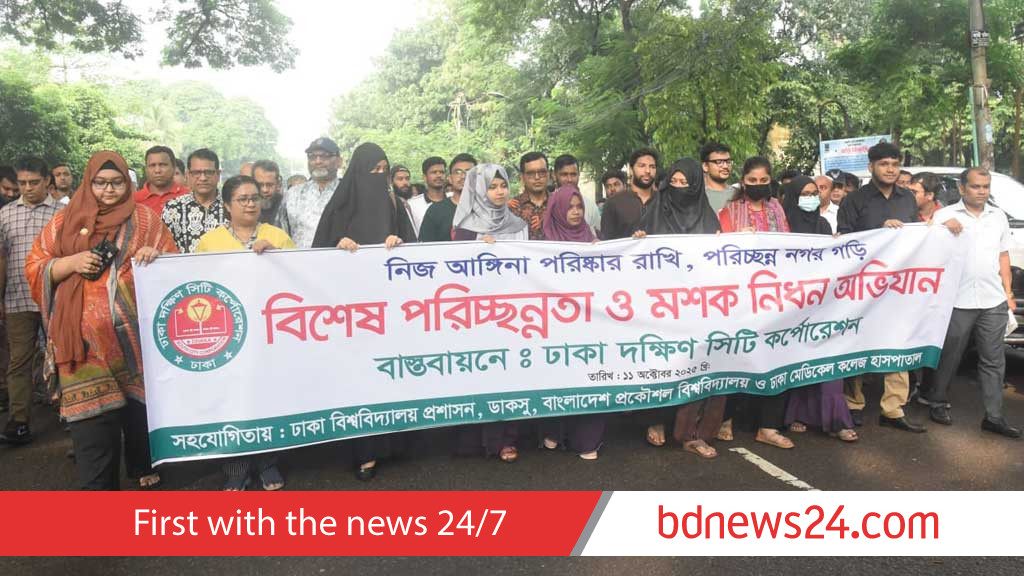 ঢাবি, বুয়েট ও ঢাকা মেডিকেল কলেজে পরিচ্ছন্নতায় ডিএসসিসি