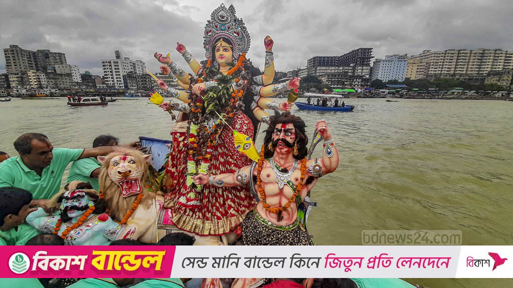 সাঙ্গ হল দুর্গোৎসব, 'আসছে বছর আবার হবে'