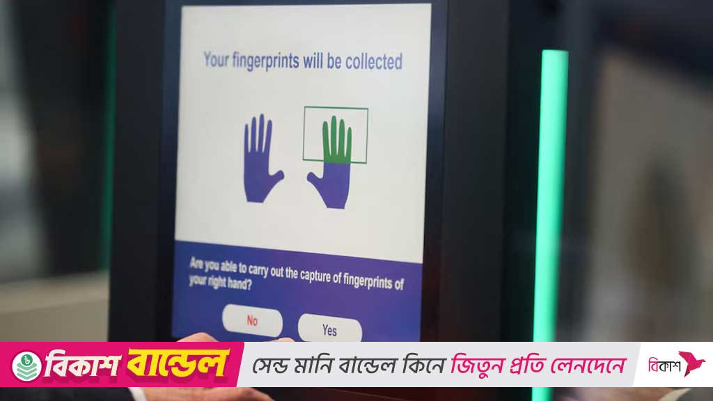 ইইউভুক্ত দেশে প্রবেশ পদ্ধতি বদলাচ্ছে, রোববার থেকে কার্যকর