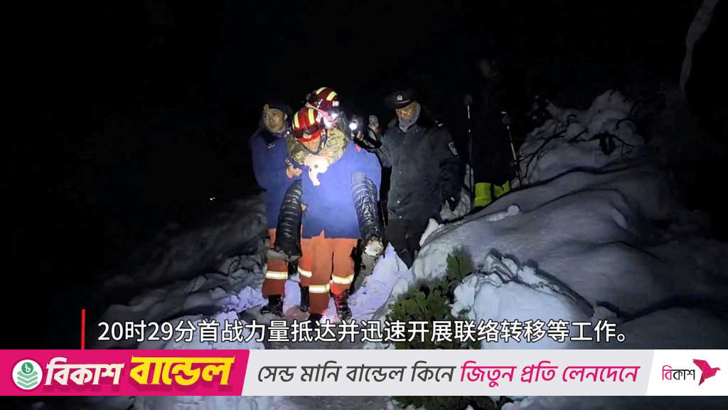 তিব্বতের প্রত্যন্ত উপত্যকায় আটকা পড়া এভারেস্ট হাইকারদের সবাইকে উদ্ধার