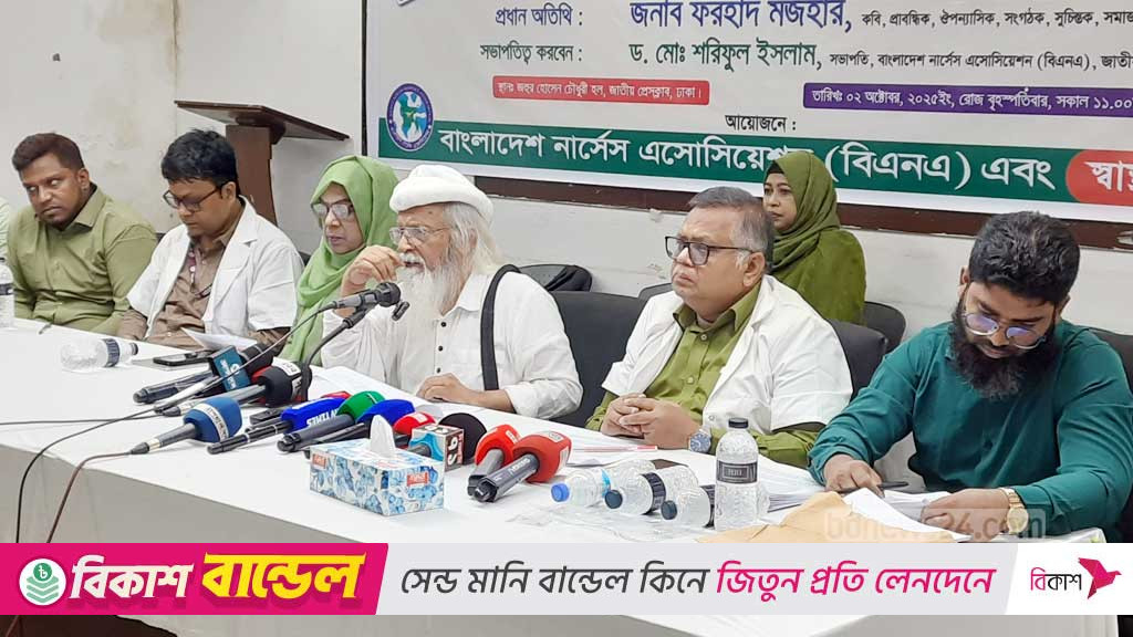 নার্সদের চিকিৎসকের সমমর্যাদা দেওয়ার দাবি ফরহাদ মজহারের