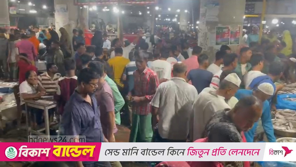 নিষেধাজ্ঞা শুরুর রাতে ফরিদপুরে ইলিশ মাছের মেলা, ক্রেতার ঢল