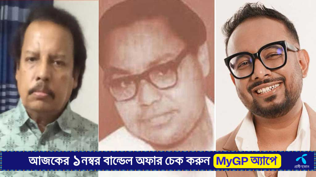 রাফী ও আলিমুজ্জামান পাচ্ছেন 'ফজলুল হক স্মৃতি পুরস্কার'