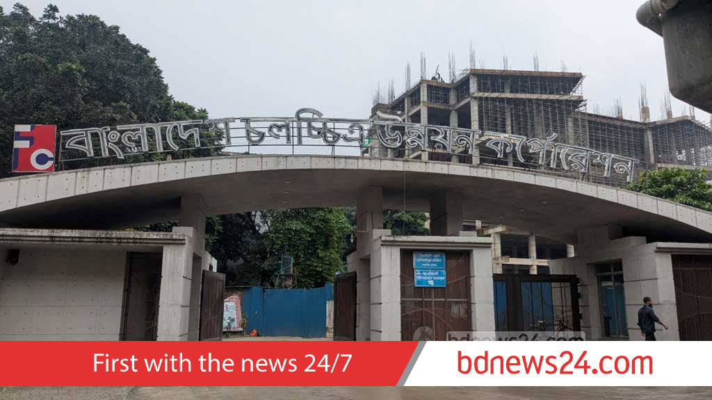 পাবলিক-প্রাইভেট পার্টনারশিপে এফডিসির জৌলুস ফিরবে?