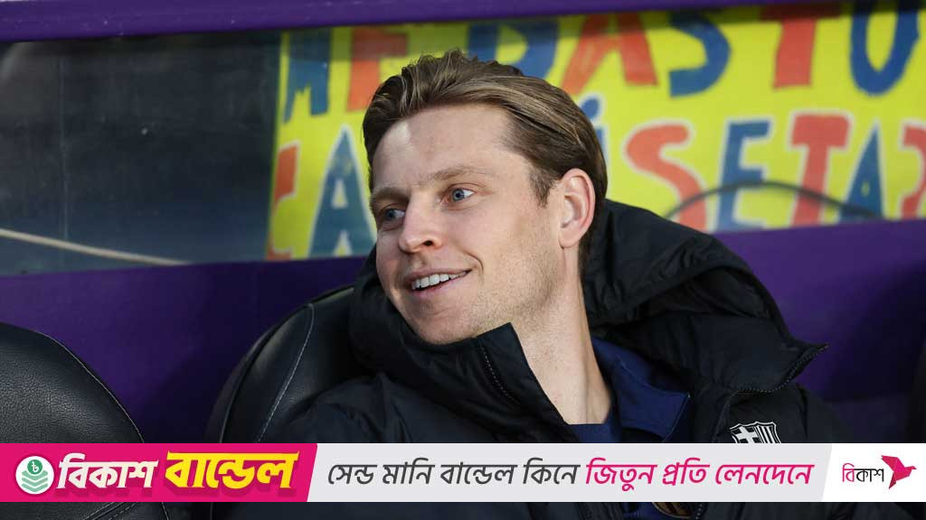 বার্সেলোনায় ডি ইয়ংয়ের নতুন চুক্তি