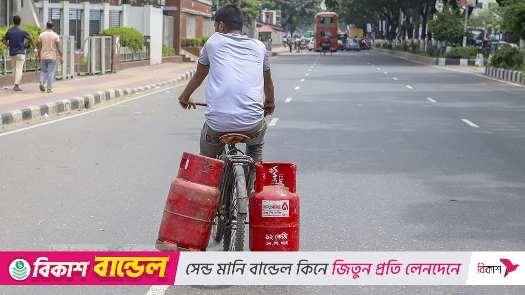 ১২ কেজি এলপিজির দাম কমল ২৯ টাকা