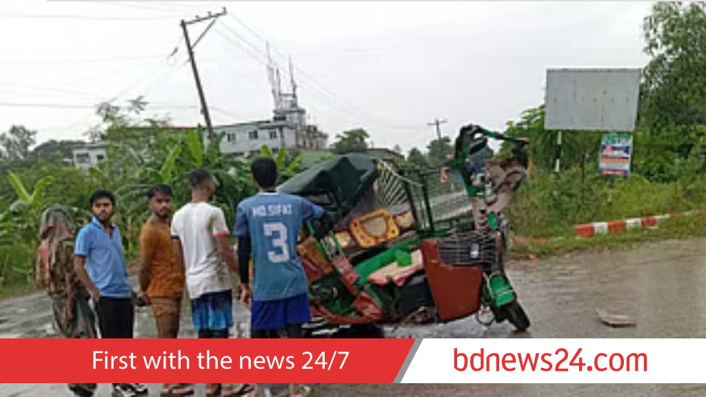 গাজীপুরে ট্রাকচাপায় অটোরিকশার ২ যাত্রী নিহত
