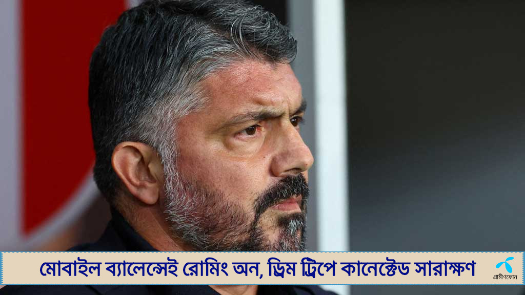 গাজায় হত্যাযজ্ঞে মন কাঁদছে ইতালি কোচের