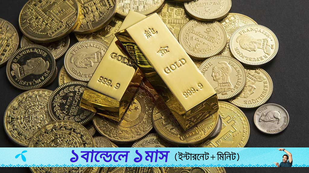 রেকর্ড ছাড়াল সোনার ভরি, কিন্তু দাম এত বাড়ছে কেন?