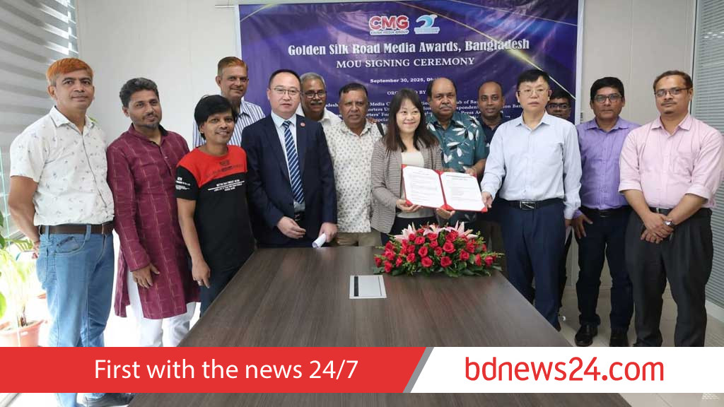 সাংবাদিকদের জন্য চালু হচ্ছে ‘গোল্ডেন সিল্ক রোড অ্যাওয়ার্ডস’
