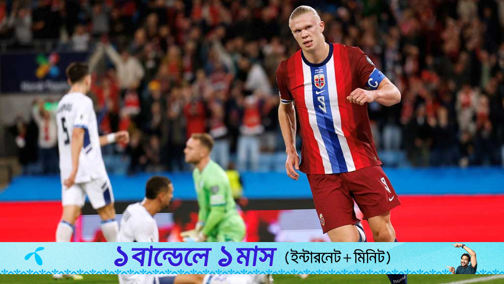 হলান্ডের আরেকটি হ্যাটট্রিক, নরওয়ের জয় এবং ইতালির দুর্ভাবনা